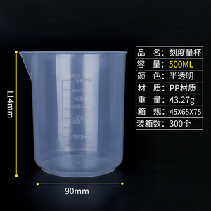 Pâte à mesurer transparente en plastique, ustensile de cuisine, 50 <span class=keywords><strong>ML</strong></span> 100 <span class=keywords><strong>ML</strong></span> <span class=keywords><strong>150</strong></span> <span class=keywords><strong>ml</strong></span> 250 <span class=keywords><strong>ml</strong></span> 300 <span class=keywords><strong>ml</strong></span> 500 <span class=keywords><strong>ML</strong></span> - Product Image 3