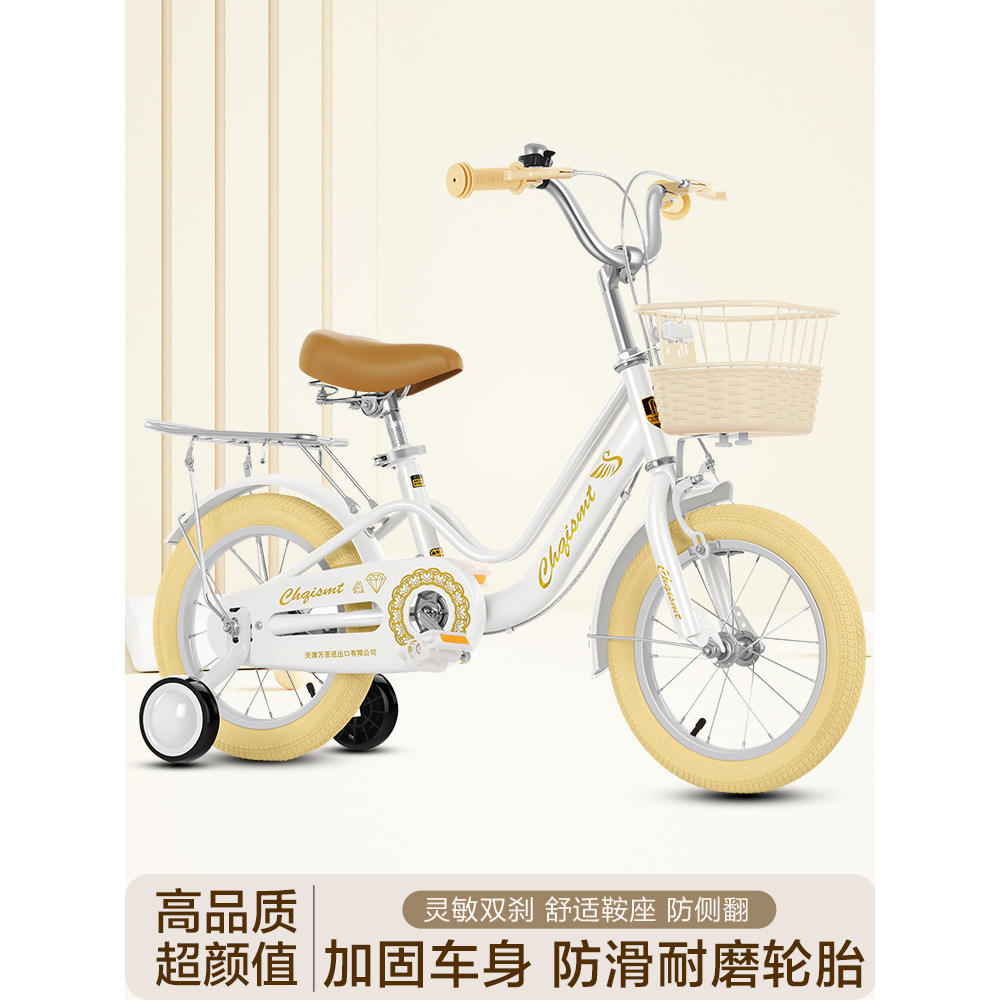 Voiture de princesse blanche