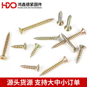 Hongxinde Tapping <b>Screws</b> M3 10 M3.5 12 M4 12 <b>M5</b> 16 Countersunk Head Phillips High Strength Construction Industry - Product Image 3