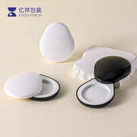 Boîtier de palette cosmétique en plastique en forme de bagel pour fard à joues et fard à paupières, conteneur de maquillage pour correcteur avec couvercle rotatif pour emballage vide