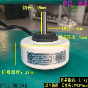 มอเตอร์พัดลม AUX รุ่น RPG18B-7 18W 220V 50Hz สำหรับเครื่องปรับอากาศภายในห้อง - Product Image 5