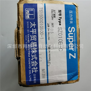 ไทเฮย์สวิตช์แรงดันรุ่น Sz010b C 0.005 1.0Mpa G1 4 Spdt อลูมิเนียมอัลลอยด์ Ip21 - Product Image 3