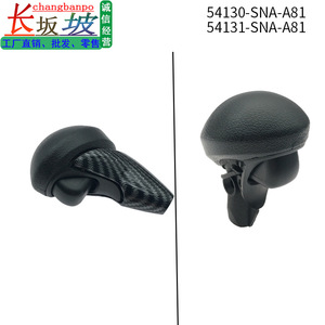 Honda Civic Gear <b>Shift</b> <b>Knob</b> 54130-SNA-A81 2006-2011 Ergonomic Design - Product Image 5
