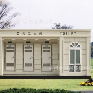 ห้องน้ำเคลื่อนที่แบบแผงแซนวิชทันสมัยเป็นมิตรกับสิ่งแวดล้อมสำหรับสถานที่ท่องเที่ยว - Product Image 3