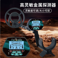 Détecteur de métaux industriel IP65 étanche pour la détection d'or, détecteur de métaux à passage traversant pour adultes, précision accrue, étanche