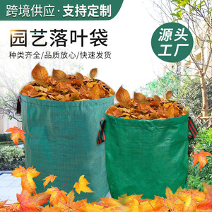 Sac à feuilles KS Garden, vert, en PP, pour usage en jardin, style simple, sac de rangement pour la collecte des déchets de jardin en extérieur - Product Image 5
