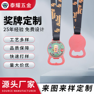 Medallas Personalizadas Taiyao para Maratón, de Aleación de Zinc Grabadas, Premios Portátiles para Finalistas en Eventos y Competiciones - Product Image 3