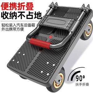 Folding Handcart Cargo Trolley 6 In Wheels PP Material <b>Foldable</b> Warehouse Trailer Portable Four Wheel Silent Moving Flatbed <b>Cart</b> - Product Image 4