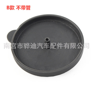 Tapa de Botella de Agua de Vidrio para Nissan Sylphy Teana Tiida 350Z X Trail, B8913 JG000, Tapa de Plástico Reutilizable con Sistema Flip-Off - Product Image 4