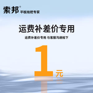 Tête de balai Sobang désinfectante pour usage domestique, fabriquée au Zhejiang, autres balais - Product Image 1