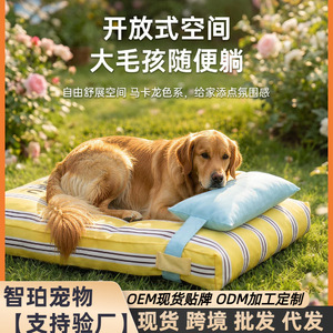 Striped <b>dog</b> bed, suitable for all seasons, pet cat sleeping mat, <b>sofa</b> mattress, removable and washable mat for medium to large - Product Image 2