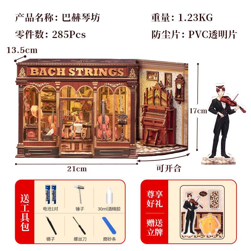 Cartes d'atelier de piano Bachs, instructions Chinois/Anglais