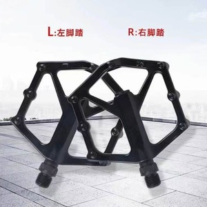 Pedales de Bicicleta de Montaña de Aleación de Aluminio en Forma de Y, Plataforma Antideslizante, Eje de Acero con Rodamientos, Negro, Rojo, Azul Rey, Sin Importar - Product Image 2