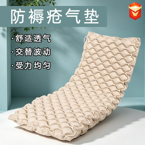 Colchón de aire antidecúbito transpirable con bomba de circulación para pacientes postrados en cama, cuidado de ancianos, colchón inflable de PVC - Product Image 5