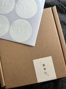 Tùy chỉnh thương hiệu 3D logo dập nổi kết cấu giấy Sticker dập nổi nhãn Matte hộp vết sưng niêm phong dán - Product Image 2