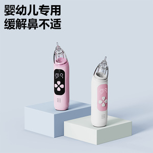 Aspirador Nasal Eléctrico Doméstico para Bebés y Niños Pequeños, Aspirador Nasal Multifuncional Anti-Reflujo - Product Image 2
