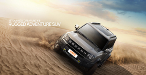 Nuevo Chery Jetour Shanhai T2 2025 2026, Auto Eléctrico <span class=keywords><strong>H</strong></span>íbrido Enchufable de 1.5TD con >700km de Autonomía, SUV de 5 Puertas y 5 Asientos, 300kW, 30-50kWh, 208km/<span class=keywords><strong>h</strong></span> - Product Image 6