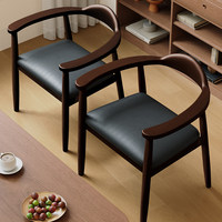 Chaises de salle à manger Hiroshima en bois massif de noyer, style nordique moderne minimaliste, idéales pour les B&B, les hôtels, les restaurants et les salons de thé