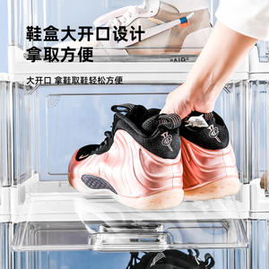 Boîte à chaussures transparente avec ouverture latérale et couvercle, boîte de rangement rectangulaire pour la maison, le dortoir, organisateur de chaussures 8004 - Product Image 2