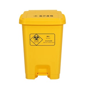 Medical Waste <b>Bin</b> Yellow Foot Operated Plastic 12L Above Large Size Hospital Clinic Use - Product Image 3