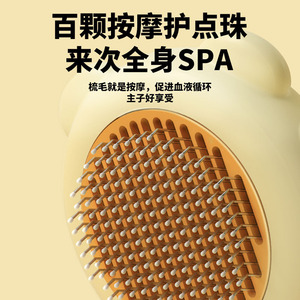 Pet Grooming Comb For Dog Cat Hair Removal <b>Brush</b> <b>Round</b> Plastic Multi Part Design - Product Image 5