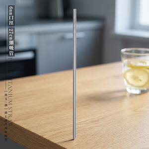 Custom Eco-Friendly Diamond-Tip Pure Titanium Thin Straw (6mm 0.3-0.35kg/pc) (Single) - Product Image 3