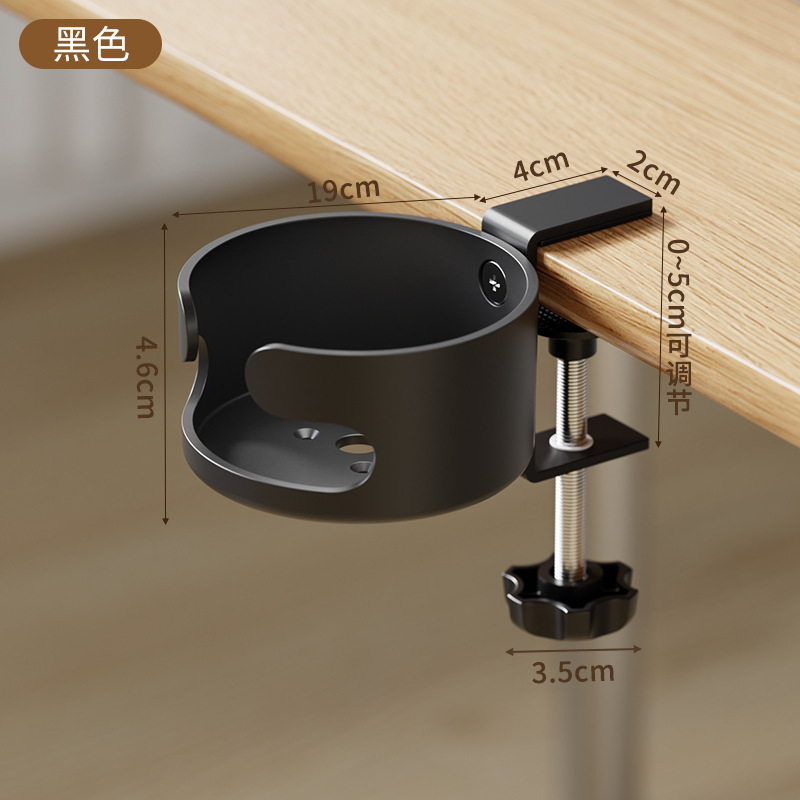 Simple cup holder [black], non-rotatable