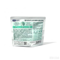 Emballage personnalisé en plastique thermoscellé pour thé vert et aliments pour animaux de compagnie, avec impression en héliogravure, en forme verticale.