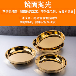 Stainless Steel Round Metal <b>Tray</b> Gold <b>Large</b> Flat Bottom Deep Plate For Hotel Restaurant Serving <b>Trays</b> - Product Image 5