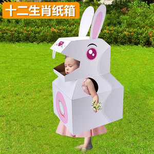 โมเดลสัตว์มงคลจีน 12 ราศี ทำจากกระดาษแข็ง 3 มิติ พร้อมชุดแต่งกาย - Product Image 2