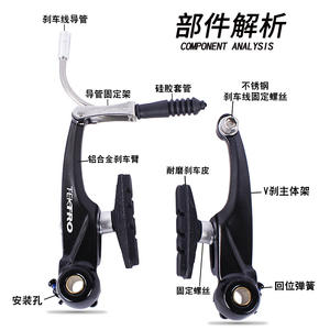 Caliper de Freno V de Aleación de Aluminio Forjado con Pastillas de Material Compuesto Metálico, Resistente a la Corrosión, para Bicicleta - Product Image 5