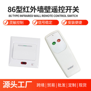 รีโมทคอนโทรลไร้สายสวิตช์ไฟ LED 220V สวิตช์อัจฉริยะแบบควบคุมสองทางสำหรับใช้ในบ้านและสำนักงาน - Product Image 4