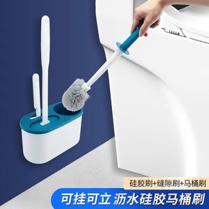 Kaiyoujie Toilet <b>Brush</b> <b>Round</b> Durable Easy To Clean Sky Blue And Light Gray For Bathroom Cleaning - Product Image 4