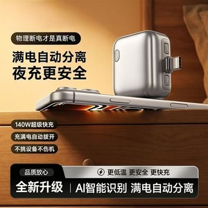 เครื่องชาร์จแบบเชื่อมต่ออัตโนมัติด้วยพลังงาน AI 120W พอร์ต Type-C สำหรับโทรศัพท์มือถือ คอมพิวเตอร์ แท็บเล็ต สีเงินเทา - Product Image 5