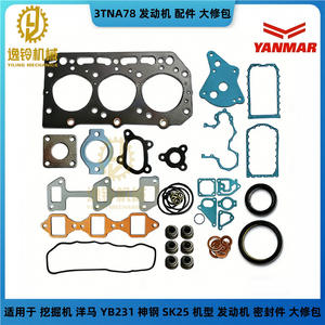 Kit de Reparación de Motor Yiling Mechanics 3TNA78 para Yanmar YB231 Kobelco SK25, Juego de Cuatro Piezas - Product Image 5