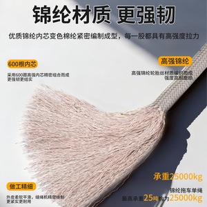 Cuerda de remolque Niu Xiang de 4 mm de nylon de alta resistencia con ganchos para remolque - Product Image 5