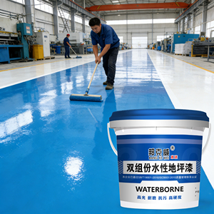 <span class=keywords><strong>Peinture</strong></span> acrylique à base d'eau pour sols, adaptée aux sols intérieurs et extérieurs, stades et usines, <span class=keywords><strong>peinture</strong></span> pour sols à séchage rapide - Product Image 4