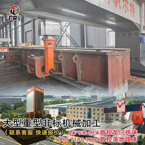 Fresadora de pórtico CNC de 13 metros con base móvil de 55 toneladas y piezas soldadas de alta resistencia, anillos de engranajes, máquinas de corte de engranajes - Product Image 5