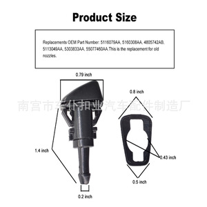 Buses d'injecteur Smooth Sailing E53 pour Jeep Dodge Hyundai, têtes de pulvérisation pour lave-glace, lot de 2 - Product Image 3