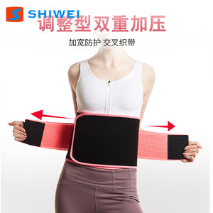Shiwei Lumbar Support <b>Belt</b> Adjustable Breathable Waist Brace For <b>Exercise</b> Fitness Adults - Product Image 2