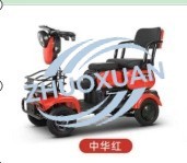 Family Bonding Daily Commuter ( - Product Image 4