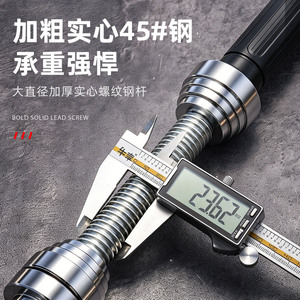 Herramienta de Instalación de Rodamientos para Vehículos Eléctricos Yu Jian 45 #   Herramienta de presión de acero para Niu Ninebot - Product Image 5