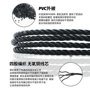 Cable de audio tipo C trenzado de cobre sin oxígeno, 1,2 m, repuesto para Shure SE215 SE425 SE315 - Product Image 4