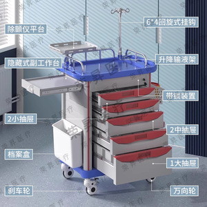 รถเข็นอุปกรณ์การแพทย์ วัสดุ ABS อเนกประสงค์ สำหรับใช้ในโรงพยาบาล - Product Image 4