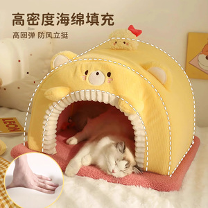 Fried Shrimp Bear Cat <b>Bed</b> Semi Circle Warm Thickened Cat House For Small Cats Winter Pet Furniture - Product Image 5