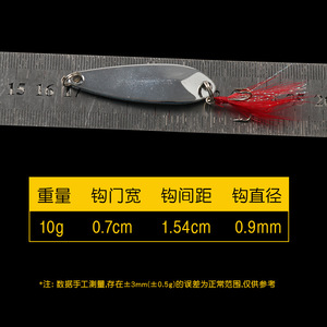 Leurre cuillère avec plume et hameçon triple pour la pêche au bar, poils rouges et fourrure blanche, origine Weihai - Product Image 5
