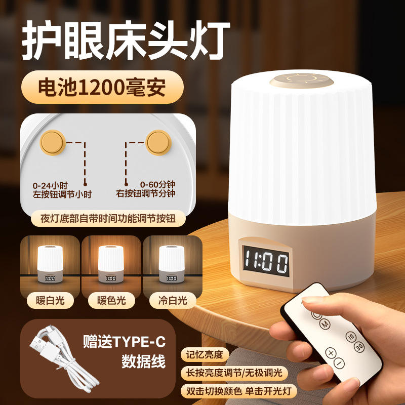 730 [นาฬิกาควบคุมระยะไกล]]