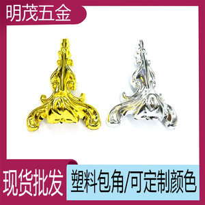 Plastic <b>Corner</b> <b>Protector</b> 65x51mm Gold Chrome Right Angle Shock Resistance For Gift Boxes Bags Accessories - Product Image 5
