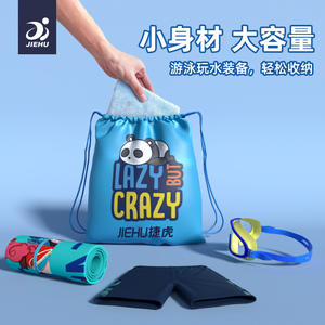 Sac de natation pour enfants Jiehu 30-40L, résistant à l'eau, sac à dos portable pour la natation et les sports nautiques, bleu rose, design cartoon - Product Image 2