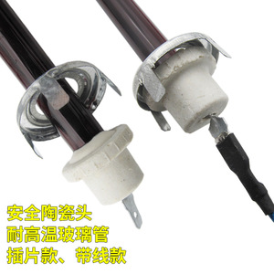 Élément chauffant électrique Xingtai en forme de U, tube en verre 400W 220V avec cordon pour chauffage - Product Image 1